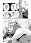 ツンデレギャル、俺専用の風俗嬢になる。試し読み6ページ