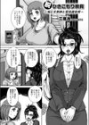脱ひきこもり教育試し読み1ページ