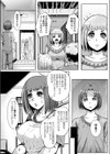 脱ひきこもり教育試し読み4ページ