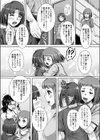 脱ひきこもり教育試し読み7ページ
