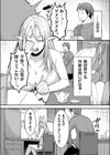 エルフの国のエロ作家試し読み4ページ
