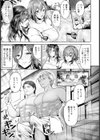 母娘ムチ盛温泉 【単話】試し読み3ページ