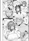 母娘ムチ盛温泉 【単話】試し読み4ページ