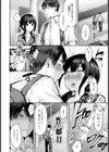 ドスケベレッスン 〜ムッチリ幼馴染で男磨き〜 【単話】試し読み2ページ