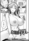 白濁赤ずきん 〜家出娘公衆肉便器〜 【単話】試し読み1ページ