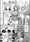 白濁赤ずきん 〜家出娘公衆肉便器〜 【単話】試し読み2ページ