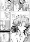 白濁赤ずきん 〜家出娘公衆肉便器〜 【単話】試し読み4ページ