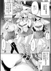 冤罪の果て 【単話】試し読み2ページ