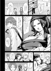 ファッキンクローズ 〜ムカつくお局への再教育〜 【単話】試し読み2ページ
