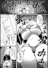 嬌声ナマ配信 【単話】試し読み3ページ