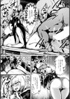 嬌声ナマ配信 【単話】試し読み4ページ