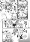 二次元コミックマガジン ふたなり悪堕ち 射精欲に支配された正義のヒロイン試し読み6ページ