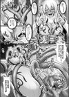 二次元コミックマガジン ふたなり悪堕ち 射精欲に支配された正義のヒロイン試し読み14ページ