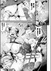 二次元コミックマガジン ふたなり悪堕ち 射精欲に支配された正義のヒロイン試し読み27ページ
