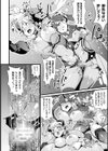 二次元コミックマガジン ふたなり悪堕ち 射精欲に支配された正義のヒロイン試し読み28ページ
