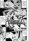 ふたなり騎士ラウラ レズダンジョンに堕つ！【単話】試し読み1ページ