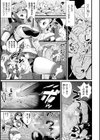 ふたなり騎士ラウラ レズダンジョンに堕つ！【単話】試し読み3ページ