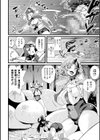 ふたなり騎士ラウラ レズダンジョンに堕つ！【単話】試し読み4ページ