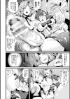 ふたなり騎士ラウラ レズダンジョンに堕つ！【単話】試し読み6ページ