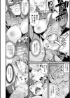 ふたなり騎士ラウラ レズダンジョンに堕つ！【単話】試し読み8ページ