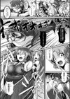封印解かれし大悪魔からの誘い【単話】試し読み4ページ