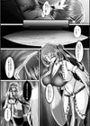 封印解かれし大悪魔からの誘い【単話】試し読み5ページ