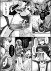封印解かれし大悪魔からの誘い【単話】試し読み7ページ