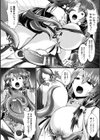 封印解かれし大悪魔からの誘い【単話】試し読み8ページ