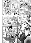 龍装神姫ドランフレア 〜淫魔化射精ガマン調教〜【単話】試し読み2ページ