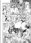 龍装神姫ドランフレア 〜淫魔化射精ガマン調教〜【単話】試し読み8ページ