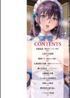 美熟なイチジク 寝取られた妻たち試し読み2ページ