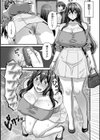 美熟なイチジク 寝取られた妻たち試し読み22ページ
