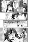 美熟なイチジク 寝取られた妻たち試し読み23ページ