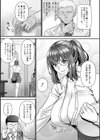 美熟なイチジク 寝取られた妻たち試し読み34ページ