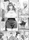 美熟なイチジク 寝取られた妻たち試し読み36ページ