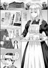 SEX ANARCHY試し読み6ページ
