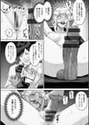 SEX ANARCHY試し読み10ページ