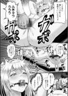SEX ANARCHY試し読み12ページ