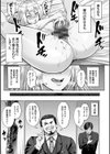 SEX ANARCHY試し読み15ページ