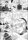 SEX ANARCHY試し読み17ページ