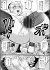 SEX ANARCHY試し読み19ページ