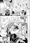 彼女はボクの王子様試し読み5ページ