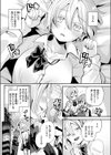 彼女はボクの王子様試し読み7ページ