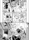 彼女はボクの王子様試し読み8ページ
