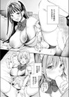 わがままありす試し読み4ページ