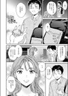 スナオ試し読み4ページ