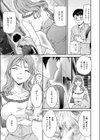 スナオ試し読み5ページ