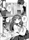 先生とうさぎ試し読み7ページ