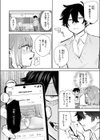 ＃放課後インプレッション試し読み4ページ