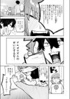 ＃放課後インプレッション試し読み7ページ